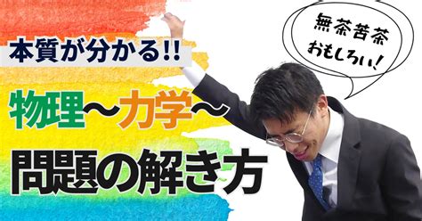 家庭教師 浜田市|浜田市で家庭教師をお探しなら｜受験勉強、成績アップ、テスト 